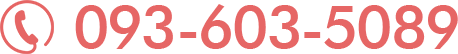093-603-5089