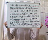 利用者様の顔写真